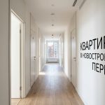 Покупка недвижимости в Перми с ПМД Новостройки Пермь Apartment_hallway_in_Perm_202606201226_5.jpeg