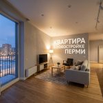 Коммерческая недвижимость в новостройках Перми Apartment_interior_lighting_quality_202606201226_3.jpeg
