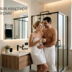 Преимущества покупки двухкомнатных квартир в новостройках Перми Couple_in_modern_bathroom_202606182244_5.jpeg