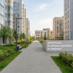Courtyard_in_Perm_Russia_202606182243_4.jpeg