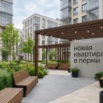 Квартиры в новостройках Перми Дзержинский район Courtyard_relaxation_zone_apartm…_202606182244_3.jpeg