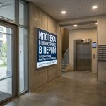 Entrance_lobby_with_mortgage_adv…_202606201234_2.jpeg