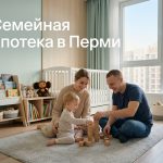 Покупка квартиры в новостройке в Перми от застройщика Family_playing_in_childrens_room_202606182244_2.jpeg