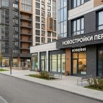 Рынок недвижимости в Перми: перспективы и текущая ситуация Modern_apartment_building_Perm_R…_202606182243.jpeg
