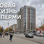 Residential_complex_in_Perm_Russia_202606201226_2.jpeg