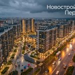 Новостройки Перми: покупка квартиры и семейная ипотека Residential_district_Perm_rainy_…_202606182243_2.jpeg